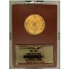 Image 3 : Meiji 5 (1872) gold 5 Yen, F-47, KM-Y11a, MS62 NGC. Bri 