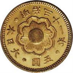 Meiji 31 (1898) gold 5 Yen, F-52, KM-Y32, MS63 NGC. Wel 