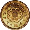 Image 1 : Meiji 45 (1912) gold 5 Yen, F-52, KM-Y32, MS63 NGC. Bri 