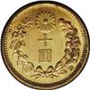 Image 2 : Meiji 32 (1899) gold 10 Yen, F-51, KM-Y33, MS61 NGC. Mo 