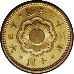 Meiji 32 (1899) gold 10 Yen, F-51, KM-Y33, MS63 NGC. Re 
