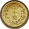 Image 2 : Meiji 32 (1899) gold 10 Yen, F-51, KM-Y33, MS63 NGC. Re 