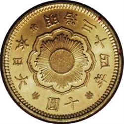 Meiji 34 (1901) gold 10 Yen, F-51, KM-Y33, MS64 NGC. Mi 