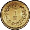 Image 2 : Meiji 34 (1901) gold 10 Yen, F-51, KM-Y33, MS64 NGC. Mi 