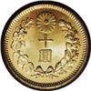 Image 2 : Meiji 41 (1908) gold 10 Yen, F-51, KM-Y33, MS65 NGC. Sp 