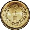 Image 1 : Meiji 41 (1908) gold 10 Yen, F-51, KM-Y33, MS65 PCGS. F 