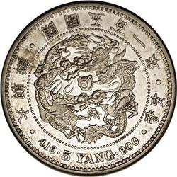 Yi Hyong 5 Yang Year 501 (1892), 