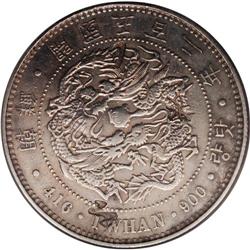 Yi Hyong Whan Year 502 (1893), KM1115, VF Details (chop 