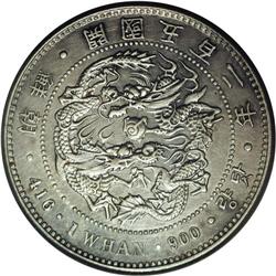 Yi Hyong Whan Year 502 (1893), KM1115, certified as gen 