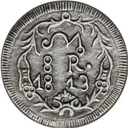 War of Independence, Oaxaca 8 Reales 1813, KM-235, cast 