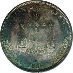 British Administration Rupee 1888H, 