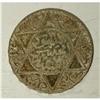 Image 2 : Abdal Aziz 5 Dirhams 1309AH (1891), 