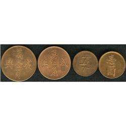 Tobacco tokens from Borneo and Sumatra: 