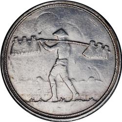 Indonesia. Silver Tael ND, Native with a piculan on his 