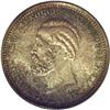 Image 1 : Oscar II of Sweden 2 Kroner 1890, 