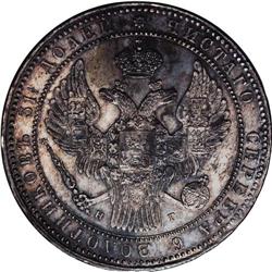 Nicholas I of Russia 10 Zlotych 1835-HG, 