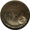 Image 2 : Peter I. Beard Token 1705, type with narrow beard, B-3, 
