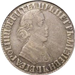 Peter I. Polupoltinnik (1/4 Rouble) 1704-M?, Bit-710, R 