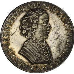 Peter I. Novodel Rouble 1705, Bit-H803, 27.42 gm, Uzd-0 