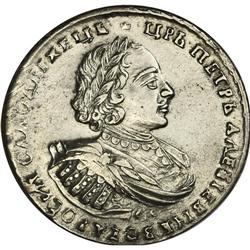 Peter I. Rouble 1721, no initials, Bit-446, about XF. S 