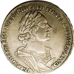 Peter I. Ruble 1725, Bit-968 var., good VF. Well struck 