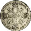 Image 2 : Peter II. Rouble 1727, Moscow, no stars in reverse lege 