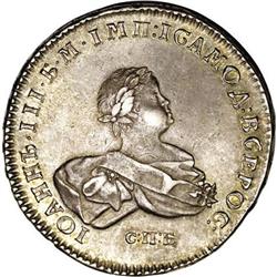 Ivan III. Rouble 1741 C??, Bit-20, AU50 PCGS. Deep gray 