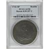 Image 3 : Ivan III. Rouble 1741 C??, Bit-20, AU50 PCGS. Deep gray 