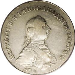 Peter III. Rouble 1762 MM?-?M, Bit-9, VF35 PCGS. Light 