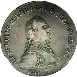 Peter III. Rouble 1762 MM?-?M, Bit-9, VF35 NGC. Medium 
