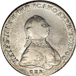 Peter III. Rouble 1762 C??-H?, Bit-11, VF with light po 