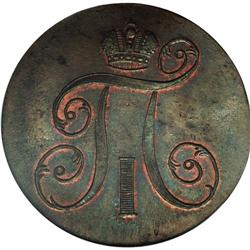 Paul I. 2 Kopecks 1799 EM, Bit-115, MS64 Brown NGC. Wel 