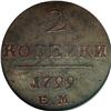 Image 2 : Paul I. 2 Kopecks 1799 EM, Bit-115, MS64 Brown NGC. Wel 