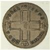 Image 4 : Paul I. Rouble 1798 CM-M?, Bit-32, Choice AU gold and a 