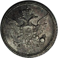 Alexander I. 10 Kopecks 1802 C??-A?, Bit-59, Choice XF- 