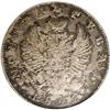 Alexander I. Rouble 1822/1 C??-??, Bit-135, AU50 NGC. A 