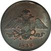 Nicholas I. Novodel 5 Kopecks 1838 EM-HA, B-258, Bit-49 