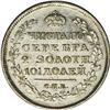 Image 2 : Nicholas I. Poltina (1/2 Rouble) 1826 C??-H?, Bit-113, 