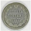 Image 2 : Nicholas I. Poltina (1/2 Rouble) 1855 C??-HI, Bit-271, 