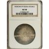 Image 1 : Nicholas I. Rouble 1830 C??-H?, Bit-108, AU58 NGC. Some 