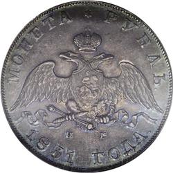Nicholas I. Rouble 1831 C??-H?, Bit-111, MS64 NGC. Deep 