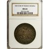 Image 3 : Nicholas I. Rouble 1831 C??-H?, Bit-111, MS64 NGC. Deep 