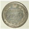 Image 2 : Nicholas I. Rouble 1832 C??-H?Bit-159, lightly cleaned 