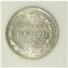 Image 4 : Nicholas I. Rouble 1842/1 C??-A?, Bit-185, AU-UNC with 