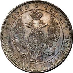 Nicholas I. Rouble 1843 C??-A?, Bit-186, Choice AU-UNC 