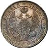 Image 1 : Nicholas I. Rouble 1843 C??-A?, Bit-186, Choice AU-UNC 