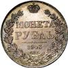 Image 2 : Nicholas I. Rouble 1843 C??-A?, Bit-186, Choice AU-UNC 