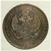 Image 3 : Nicholas I. Rouble 1843 C??-A?, Bit-186, Choice AU-UNC 