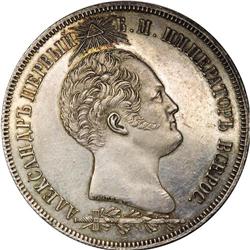 Nicholas I. Borodino Commemorative 1-1/2 Rouble 1839, b 