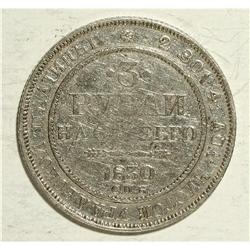 Nicholas I. Platinum 3 Roubles 1830 C??, F-160, Bit-75, 